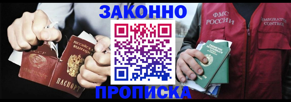 регистрация для дет. сада в Белгородской области